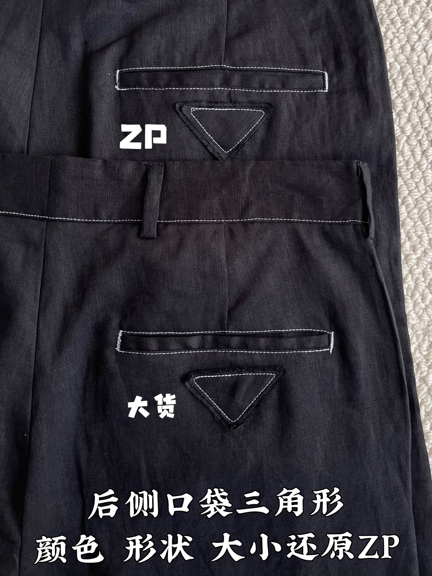 Black shorts close-up of front: logo patch, triangular pocket details, and contrast stitching