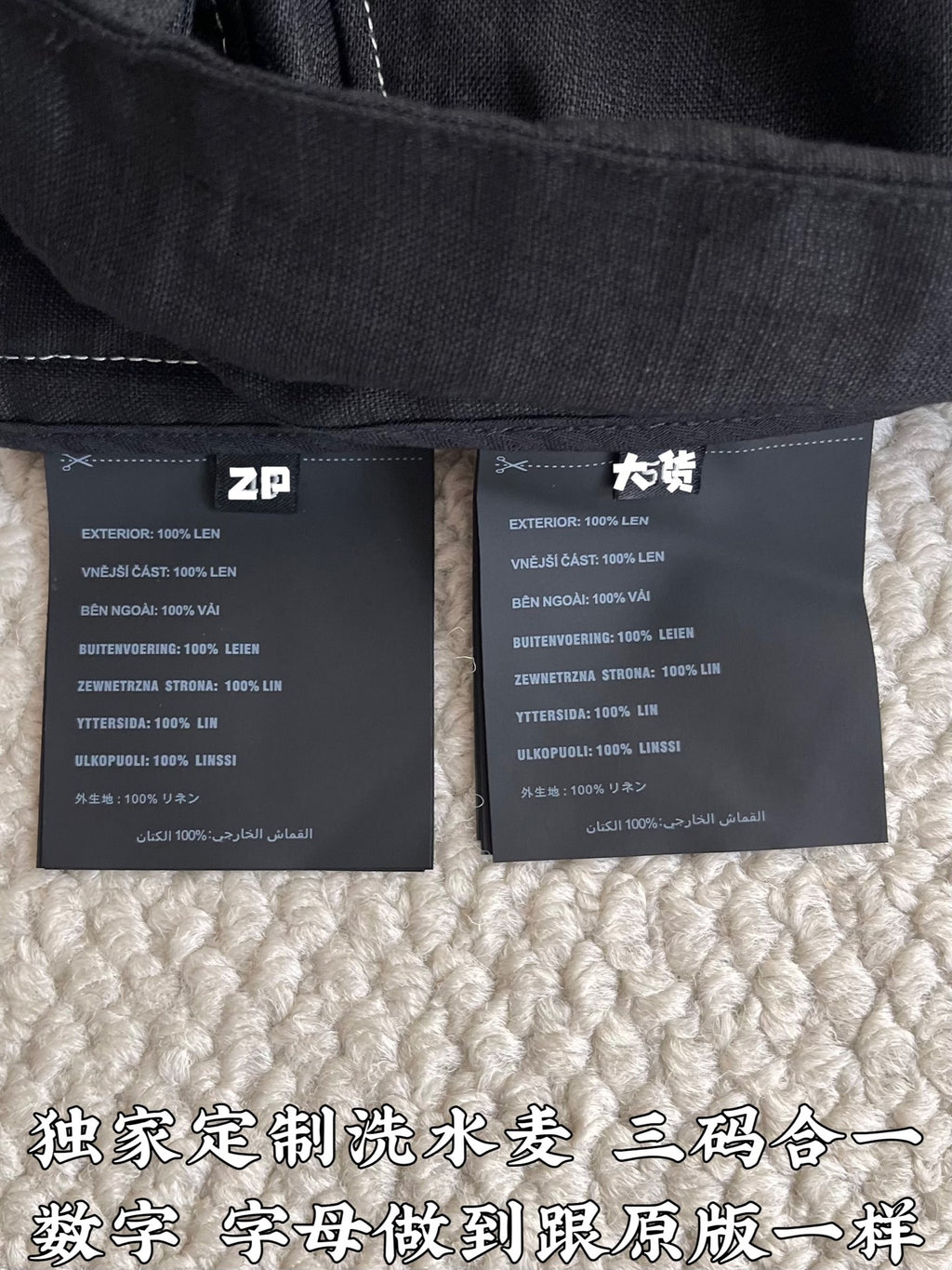 Black shorts fabric care labels inside waistband; material content tags visible