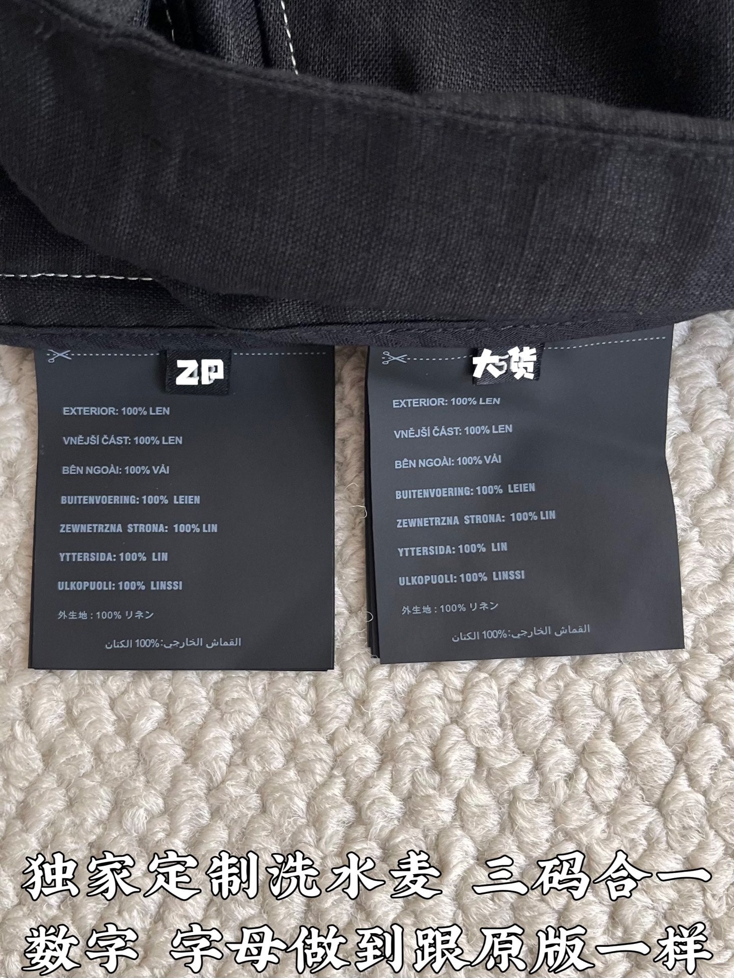 Black shorts fabric care labels inside waistband; material content tags visible