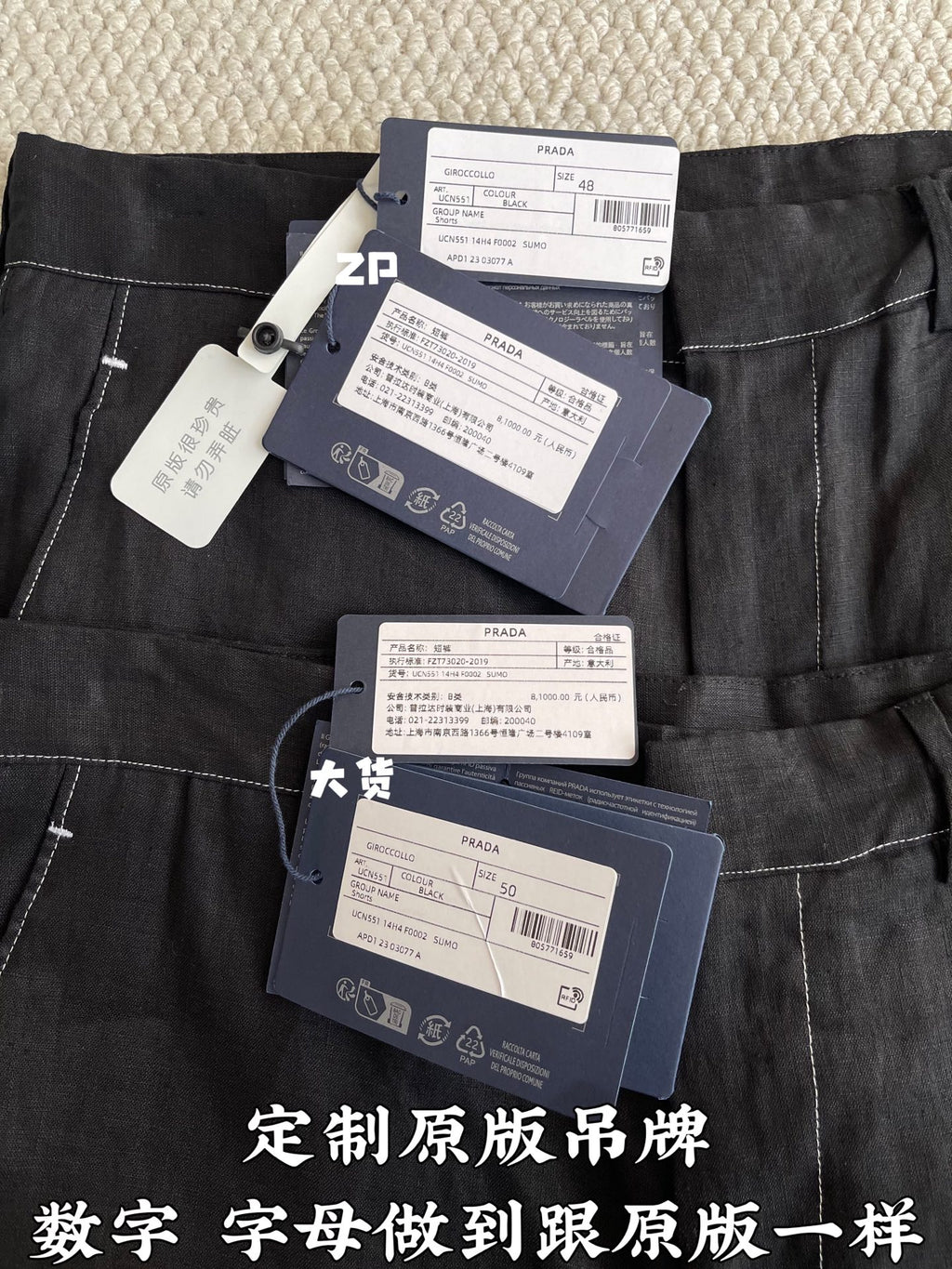 Black shorts with waistband and belt loops; multiple product tags clipped at the front