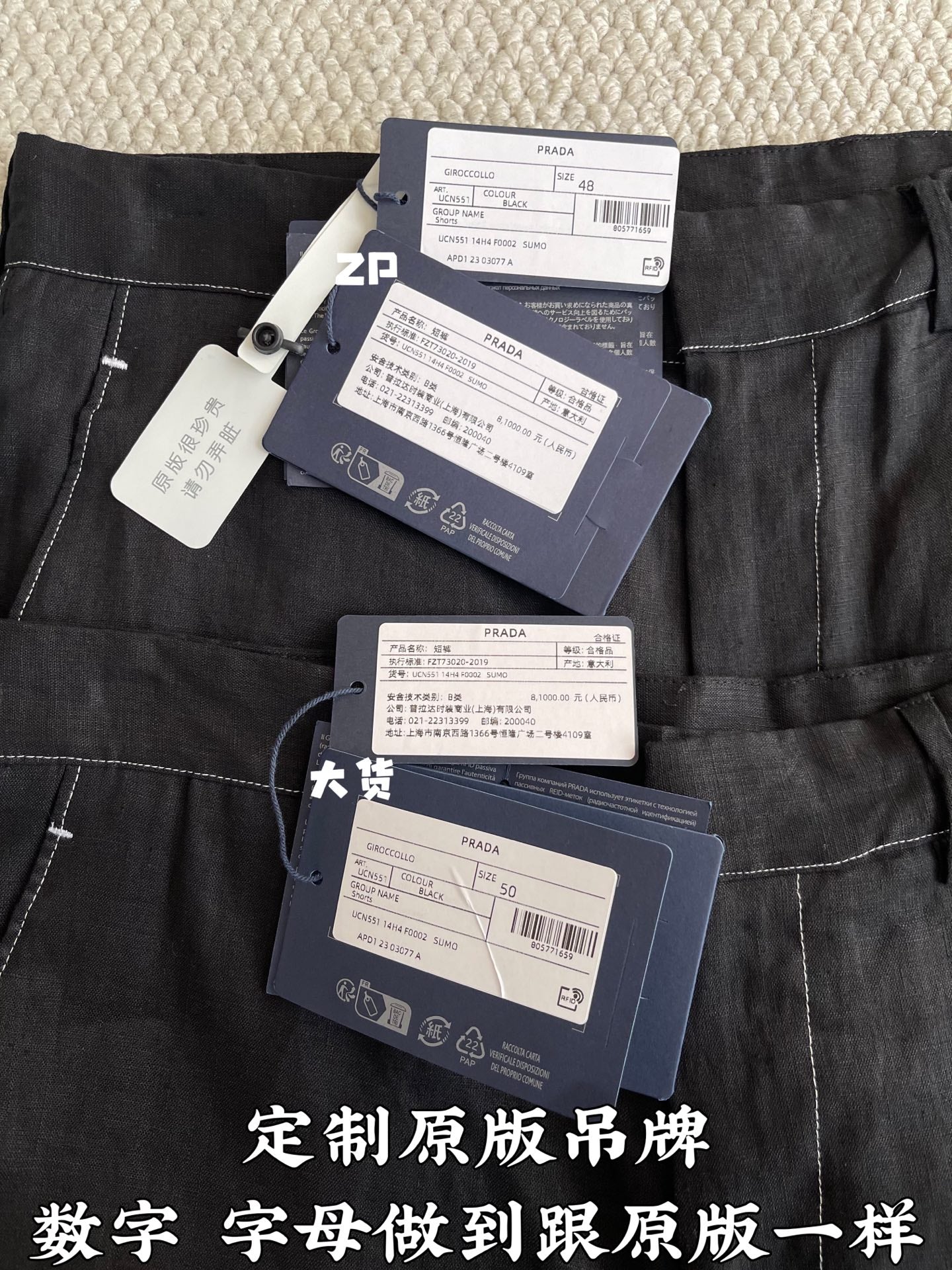 Black shorts with waistband and belt loops; multiple product tags clipped at the front