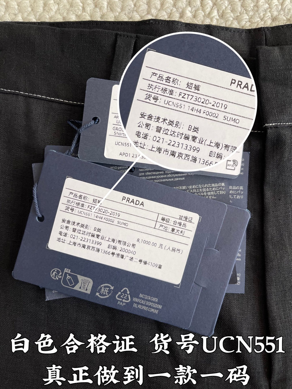 Prada pants with sewn-in size and care label tags attached