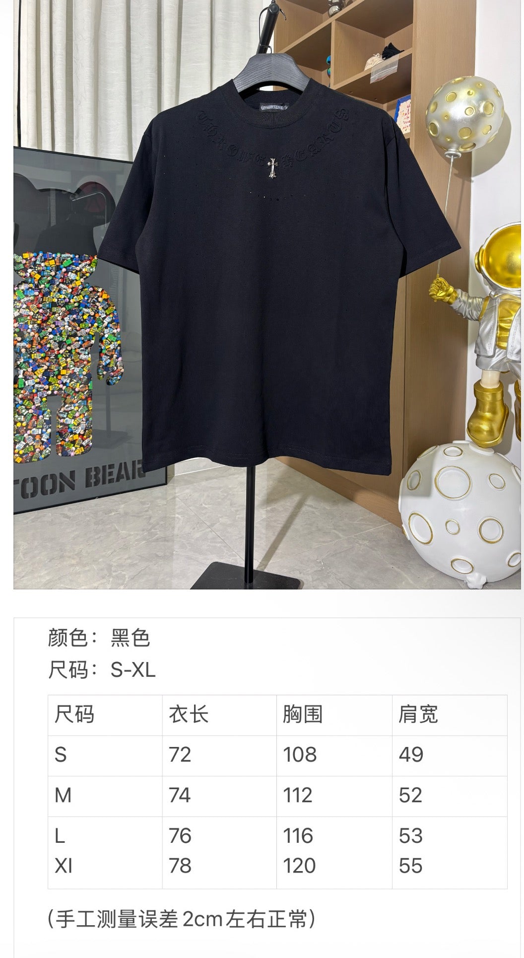 Black crew-neck short-sleeve T-shirt with gold cross logo on chest