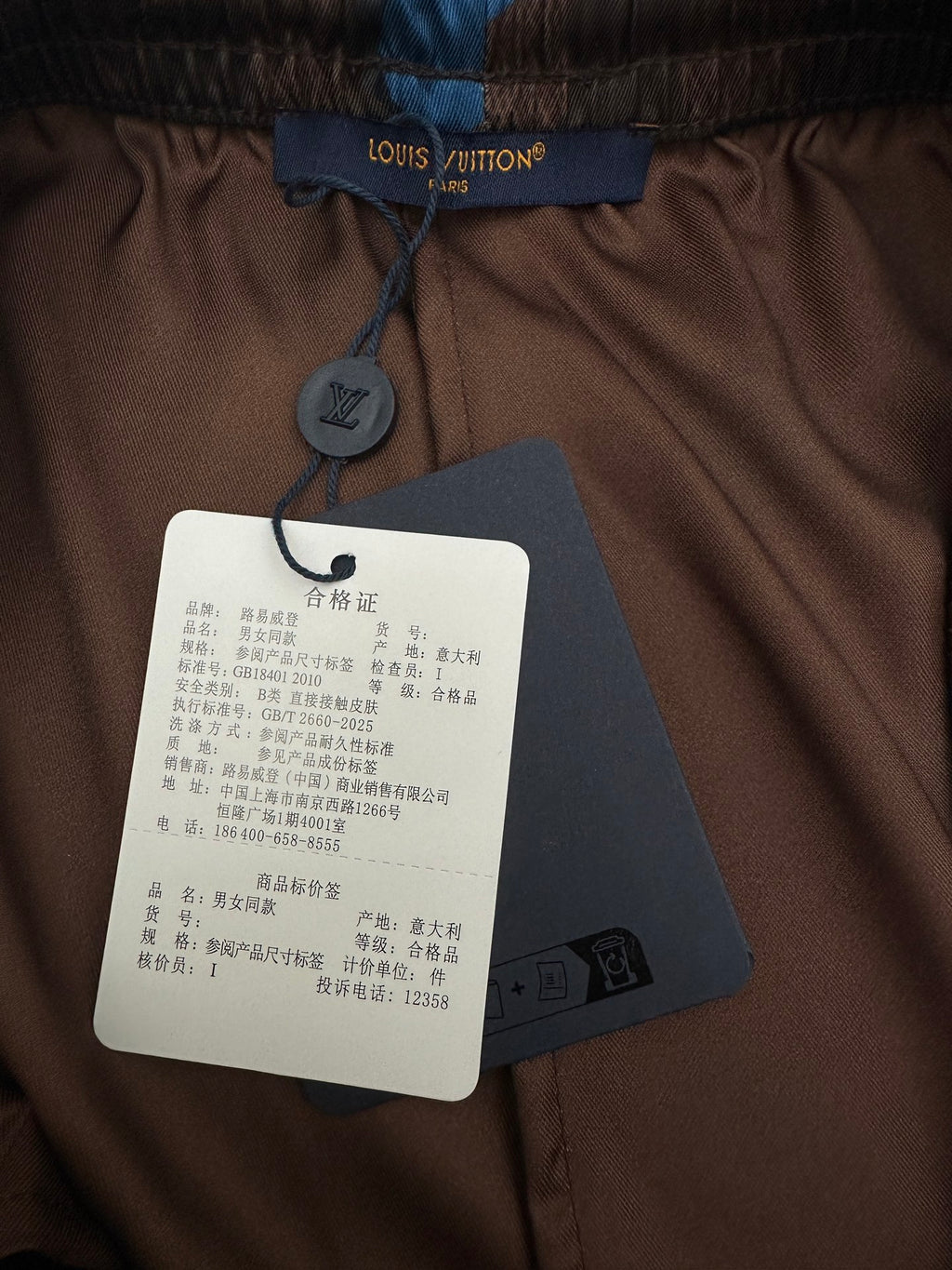 Louis Vuitton shorts interior label and care tag on brown fabric