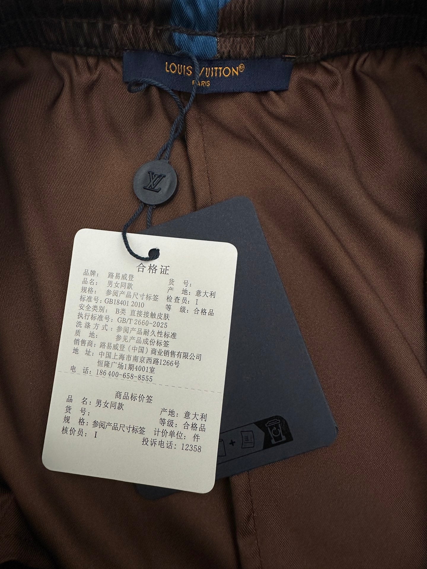 Louis Vuitton shorts interior label and care tag on brown fabric