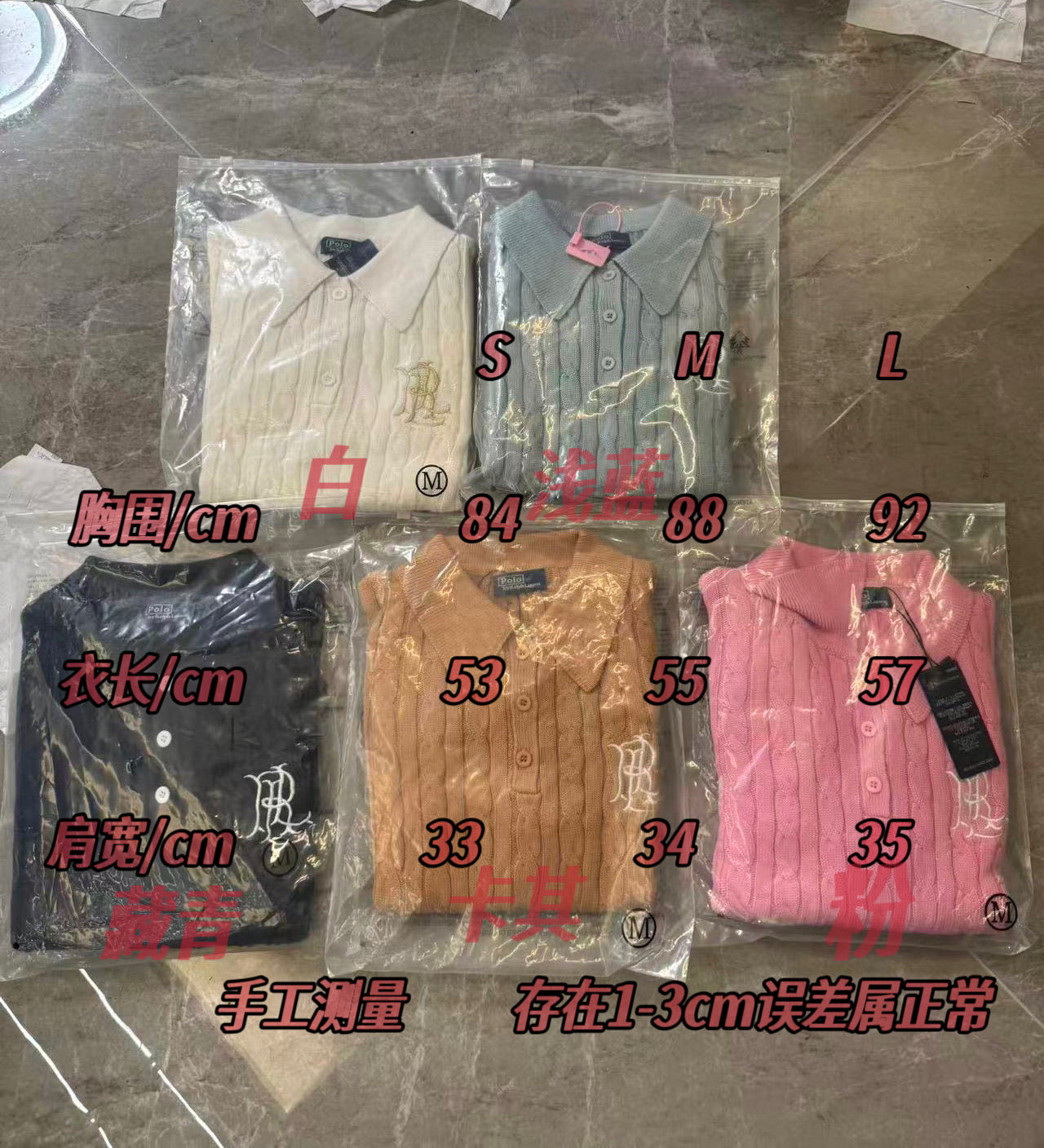 Ralph Lauren polo shirts in bags, mixed colors with size labels and measurements