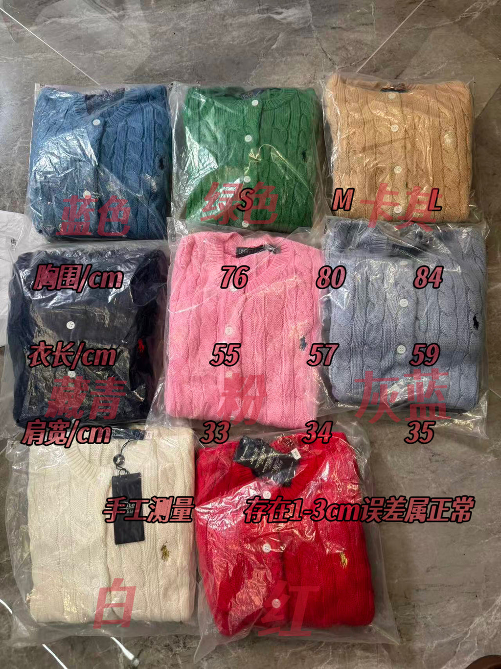 Assorted knit sweaters in plastic bags with size labels and numbers