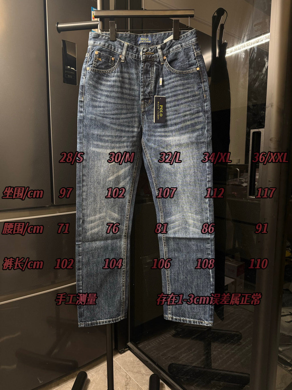 Light blue denim jeans on a display rack with POLO Ralph Lauren hang tag