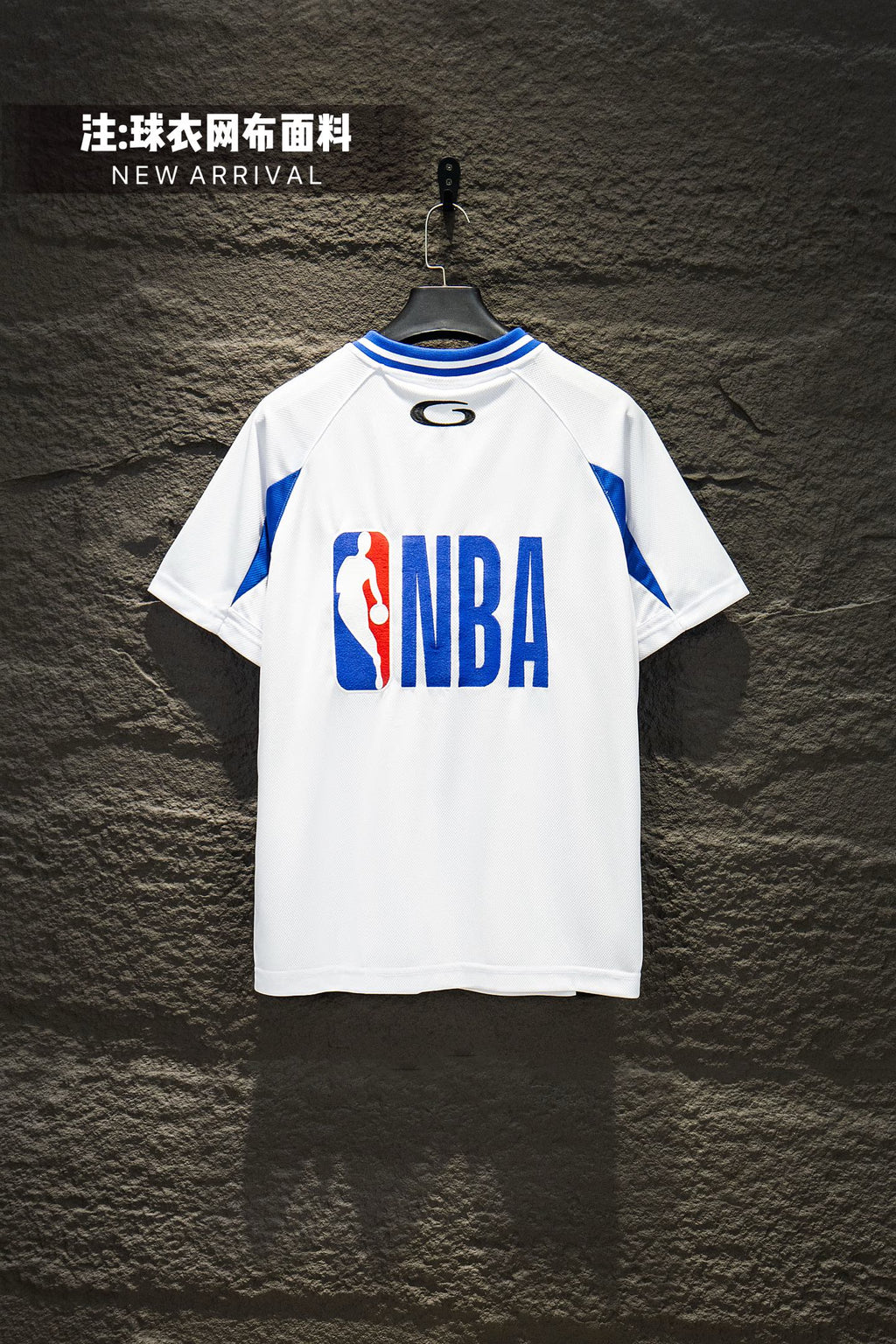 Balenciaga short-sleeve jersey with blue 'NBA' front graphic and striped collar