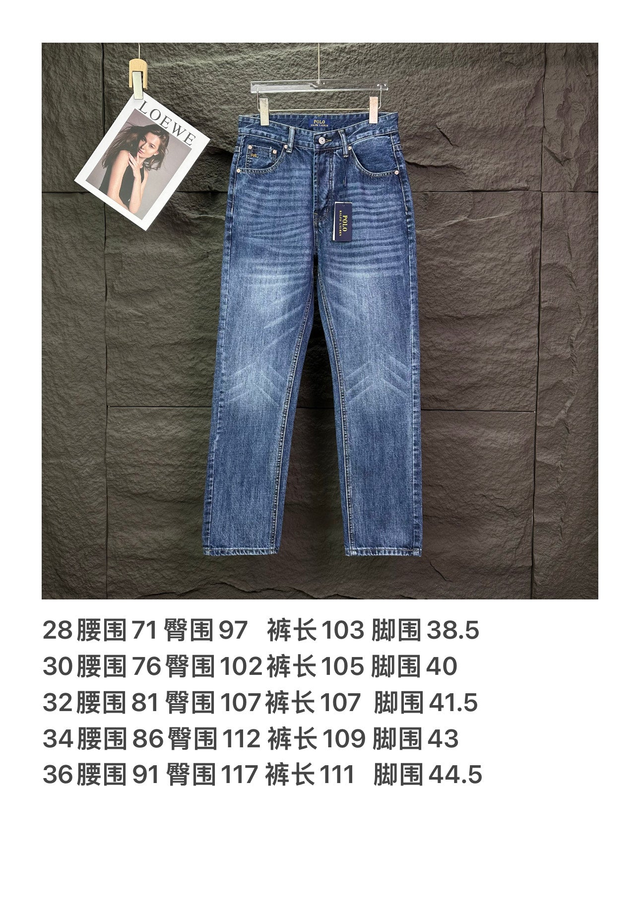 Blue denim jeans on hanger, straight leg with front pockets and belt loops