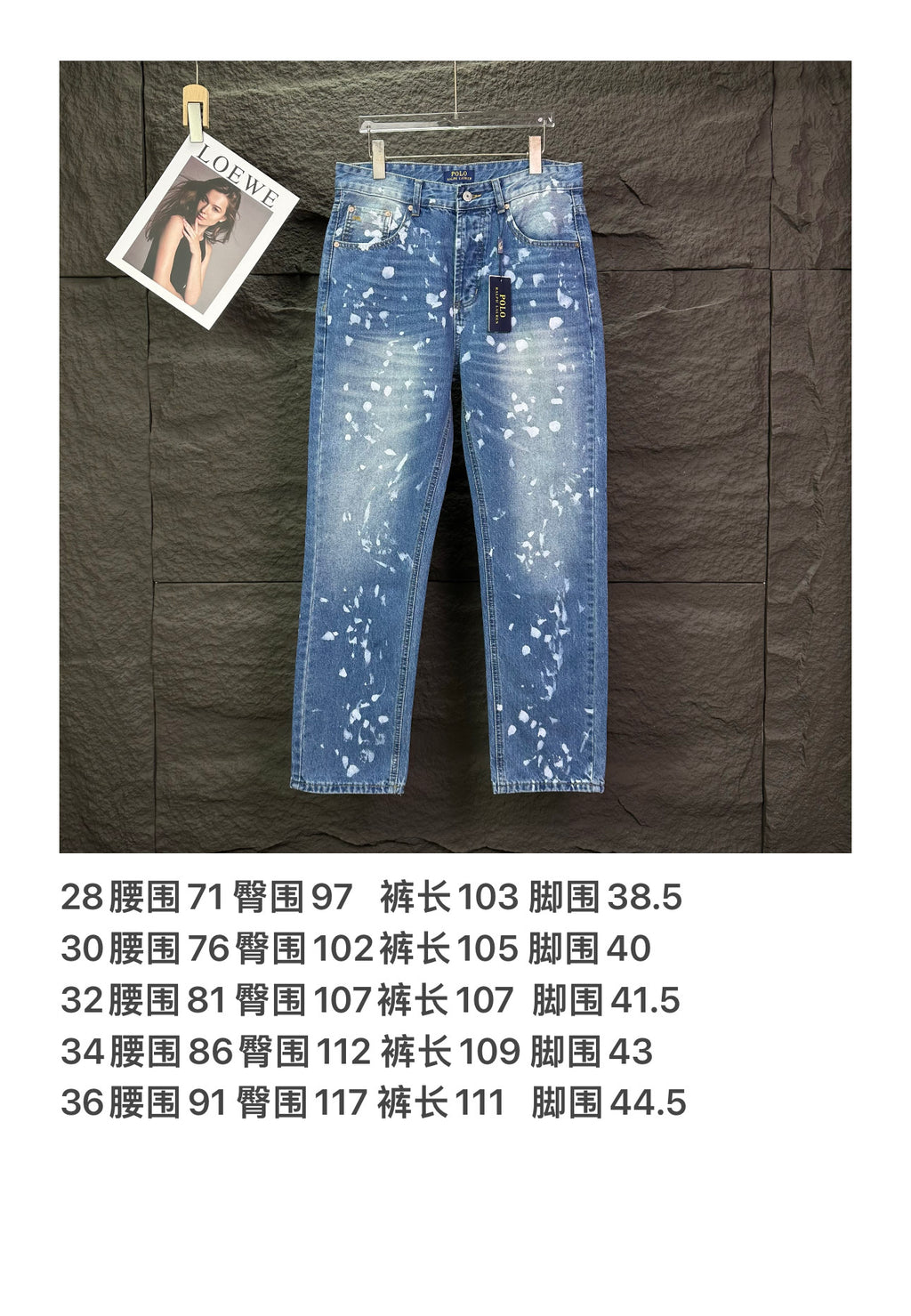Ralph Lauren denim jeans, mid-rise with splatter white print, shown on a hanger