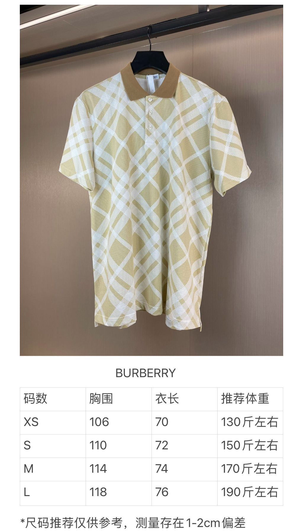 Short-sleeve polo shirt front view with yellow-and-white check pattern and collar