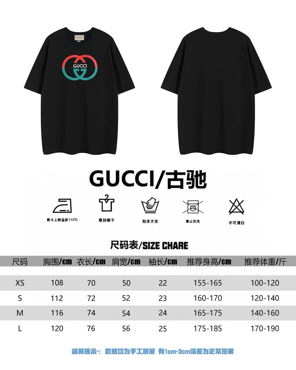 T-shirt size chart with waist and length measurements for XS–XL