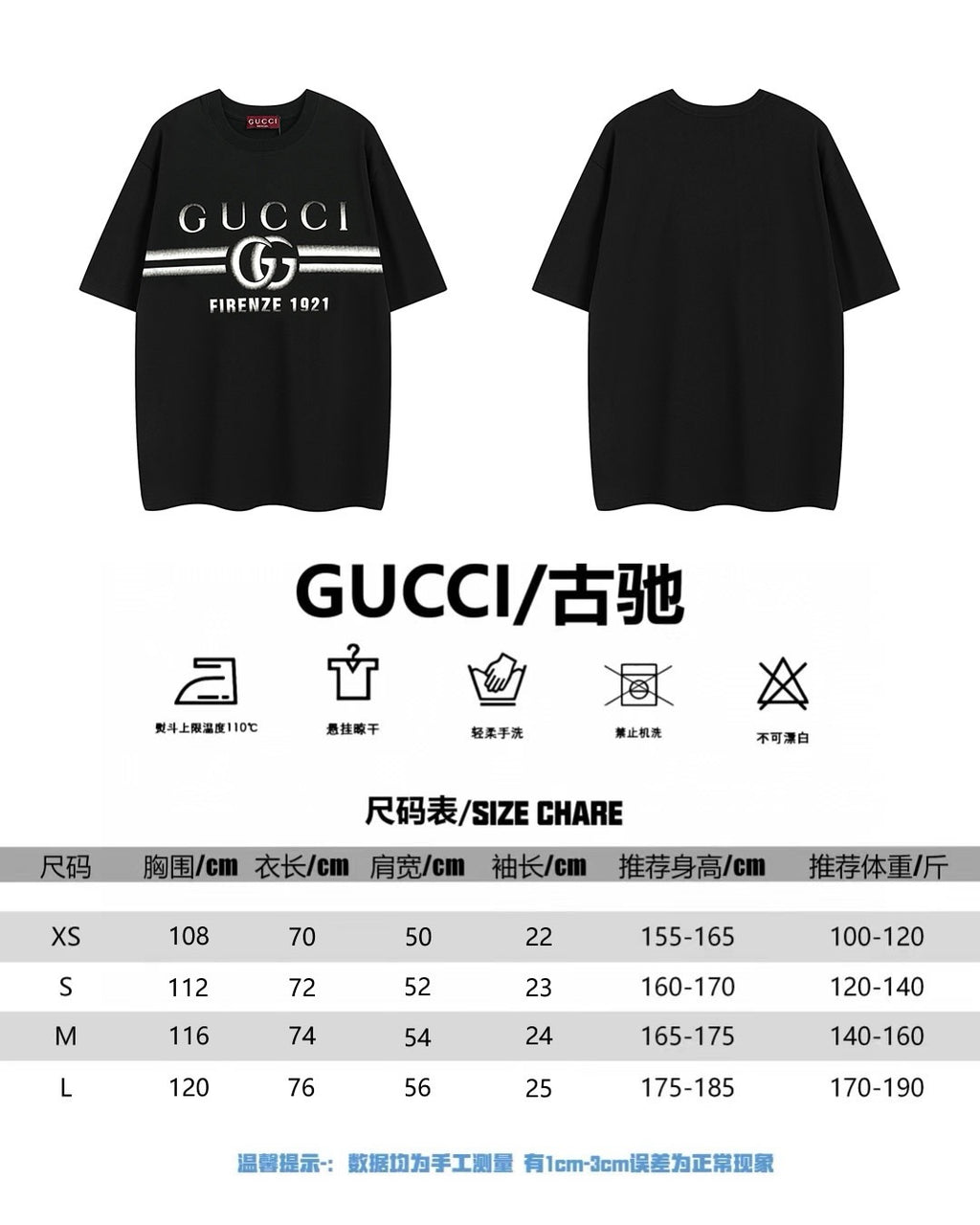 Front and back views of black Gucci short-sleeve T-shirt with size chart