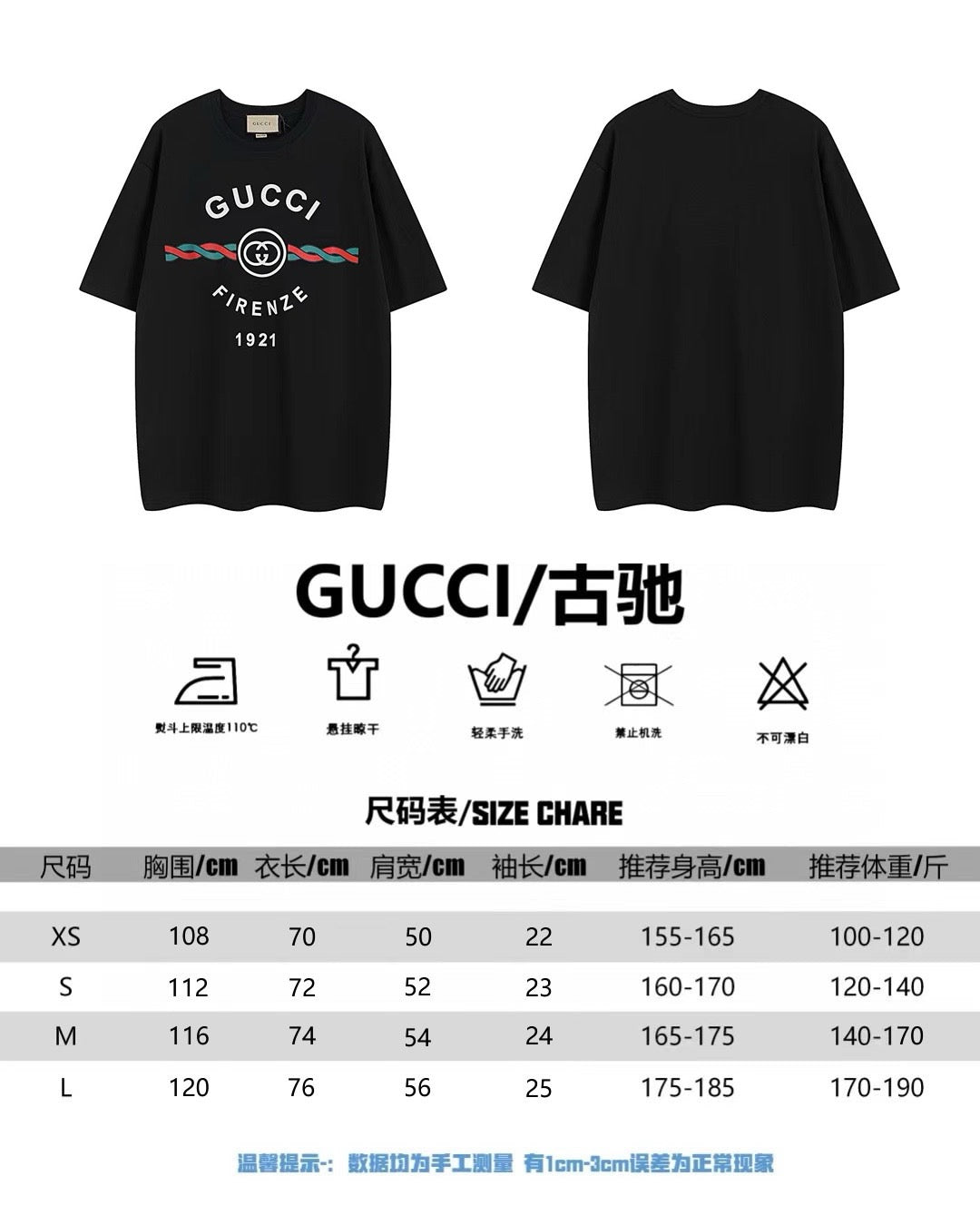 Gucci short-sleeve T-shirt black, front and back views