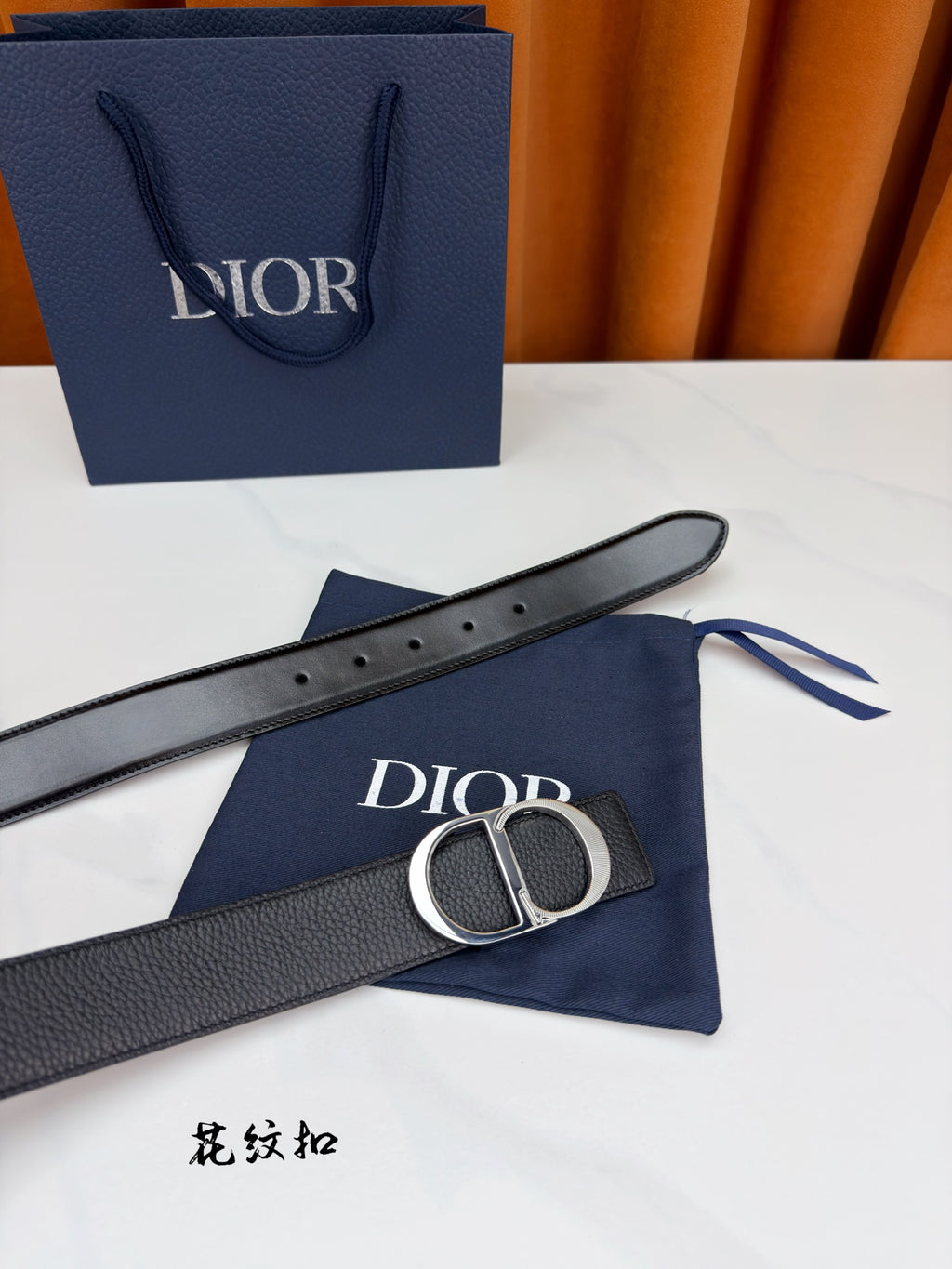 Dior belt laid flat in dark textured leather with silver-tone D buckle