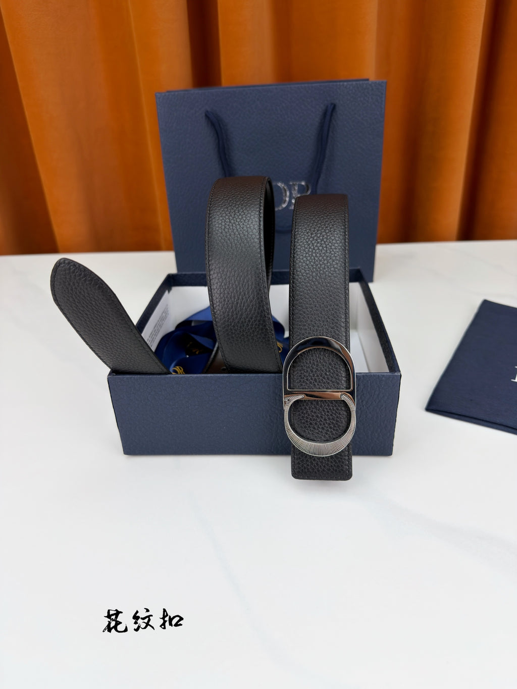 Dior belt set: dark leather straps with oval D buckle
