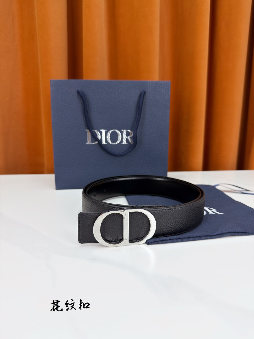 Dior belt in dark leather with silver-tone D buckle and belt bag pouch