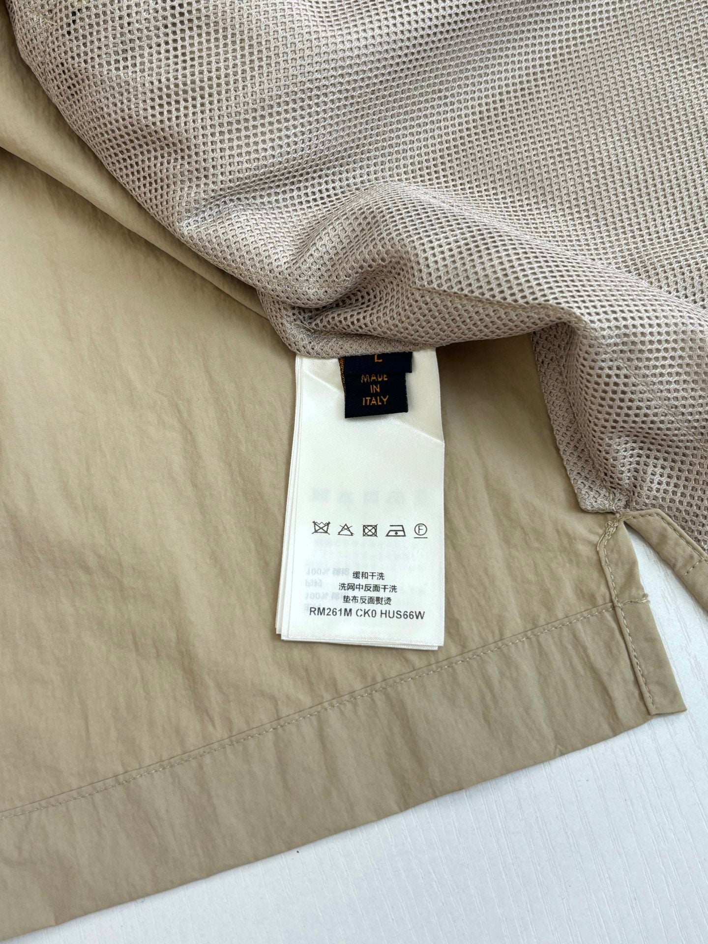 Beige Louis Vuitton shorts with interior mesh lining and care label