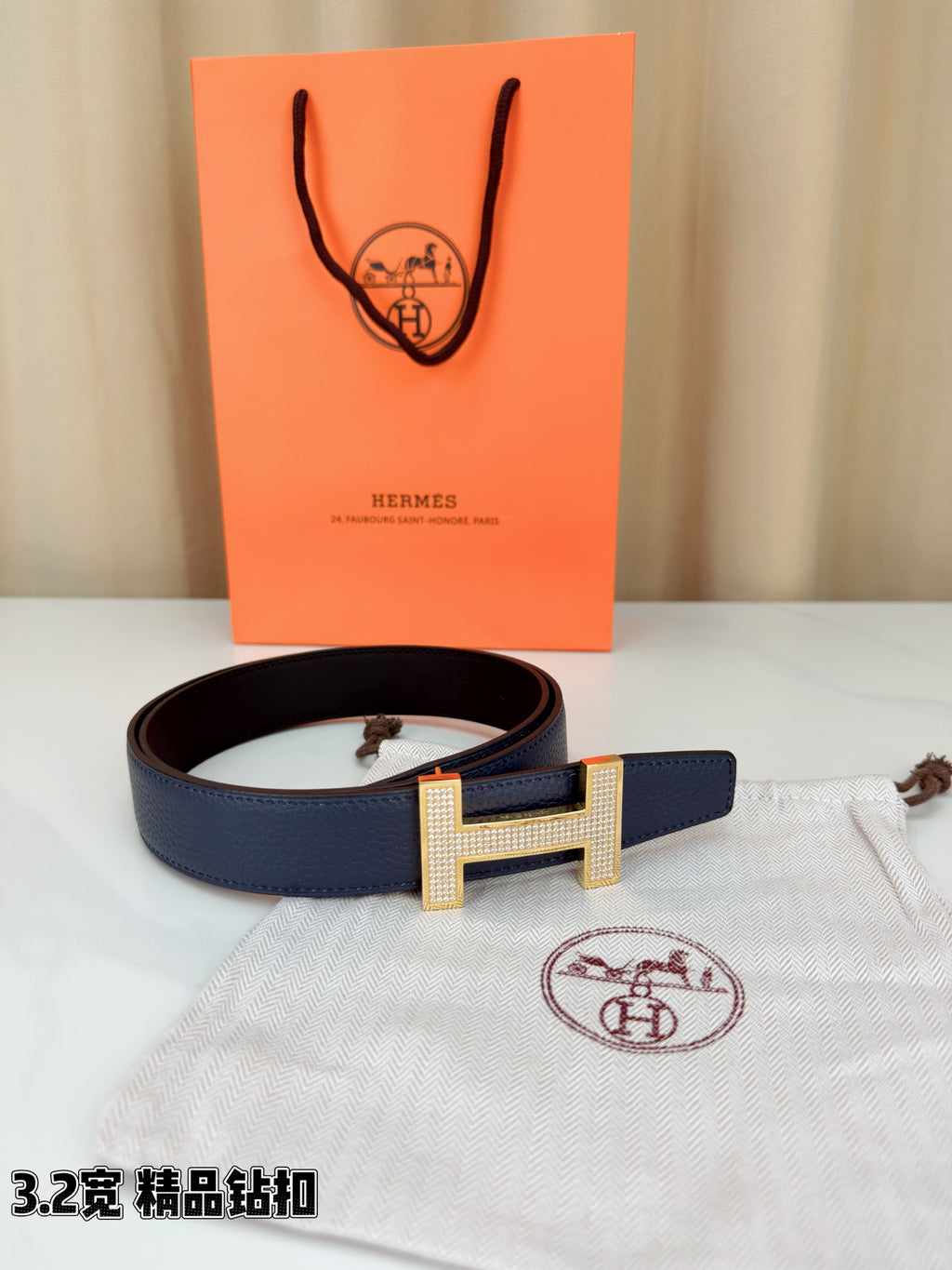 Blue leather belt with silver-tone H buckle and stitched leather texture