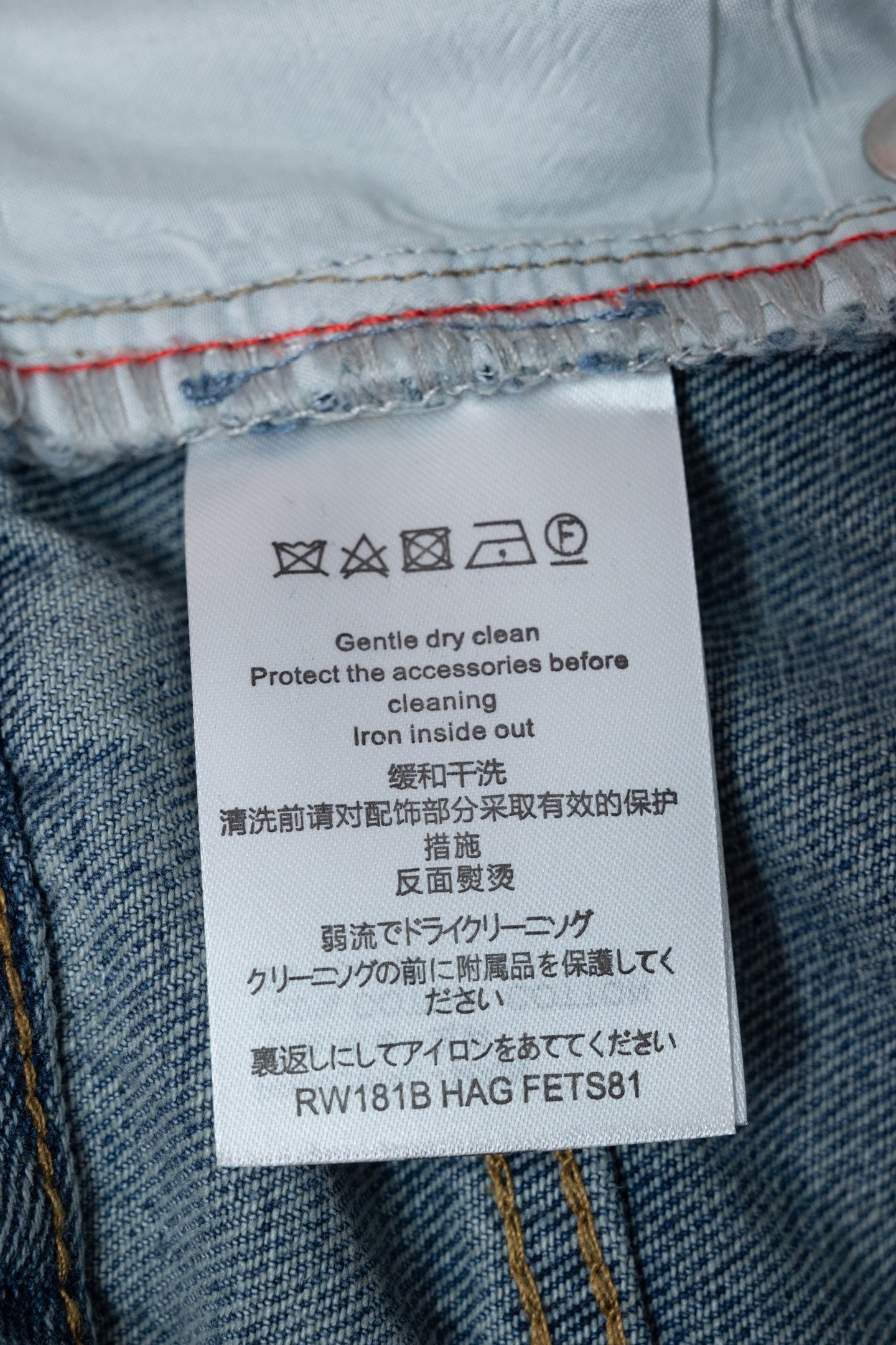 Denim care label: Gentle dry clean; protect before cleaning; iron inside before use.