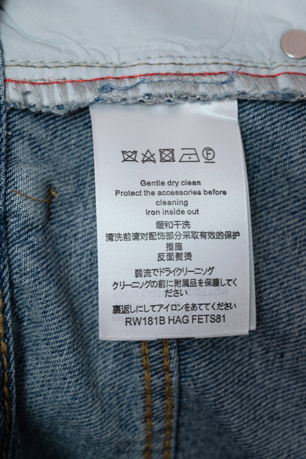 Light blue denim pants with care label inside waistband
