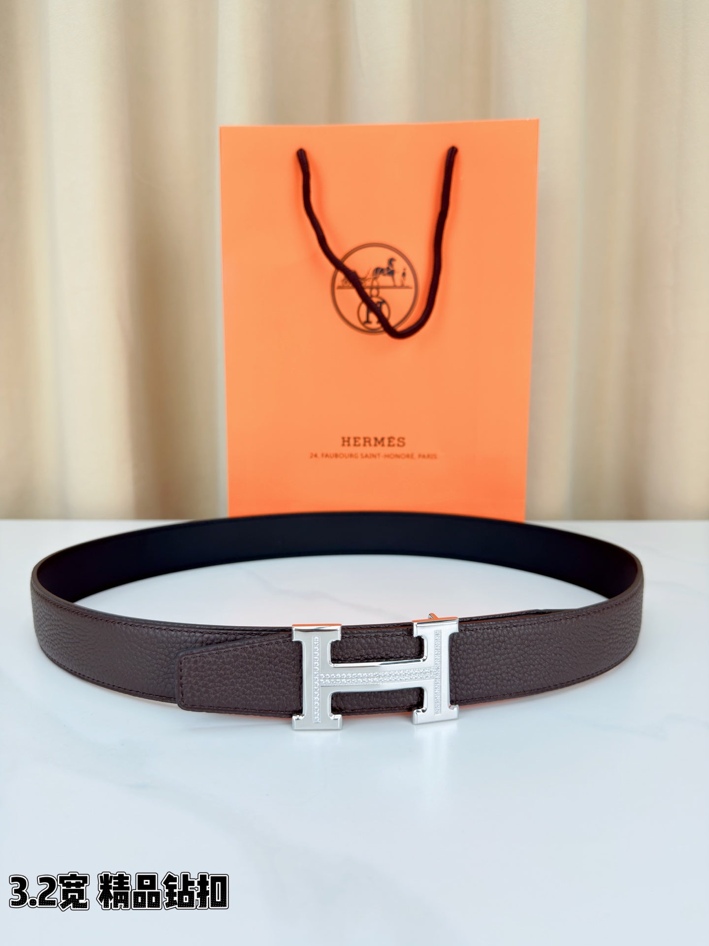 Dark brown leather belt with double H buckle and silver-tone hardware