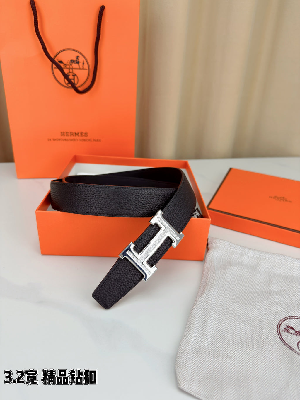 Hermes belt with dark leather strap and silver-tone H buckle