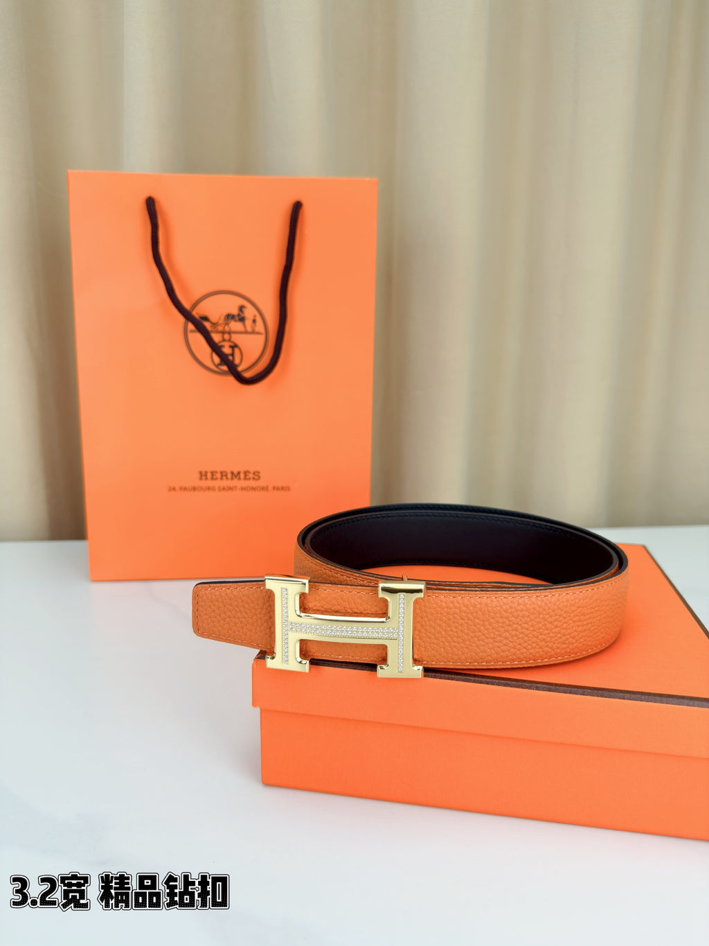 Hermes H-buckle belt, orange leather with silver buckle, coiled with end holes