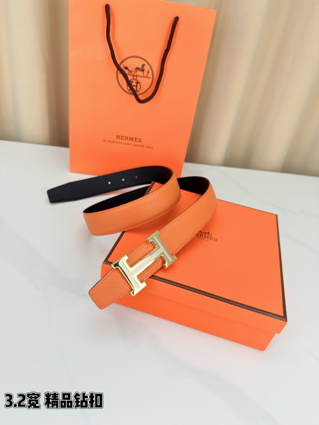 Hermes H-buckle belt, orange leather with silver H buckle and keeper strap