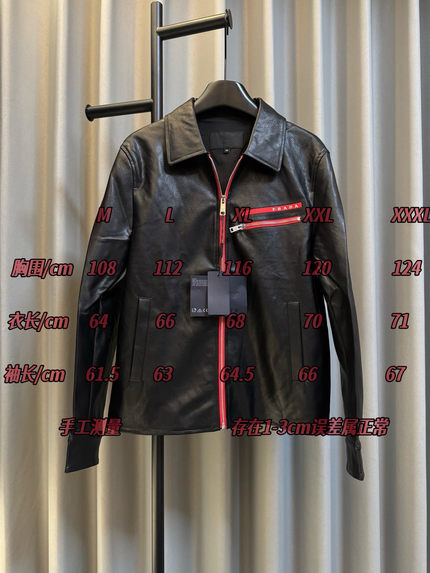 Prada black leather jacket front view with red zipper trim and logo stripe