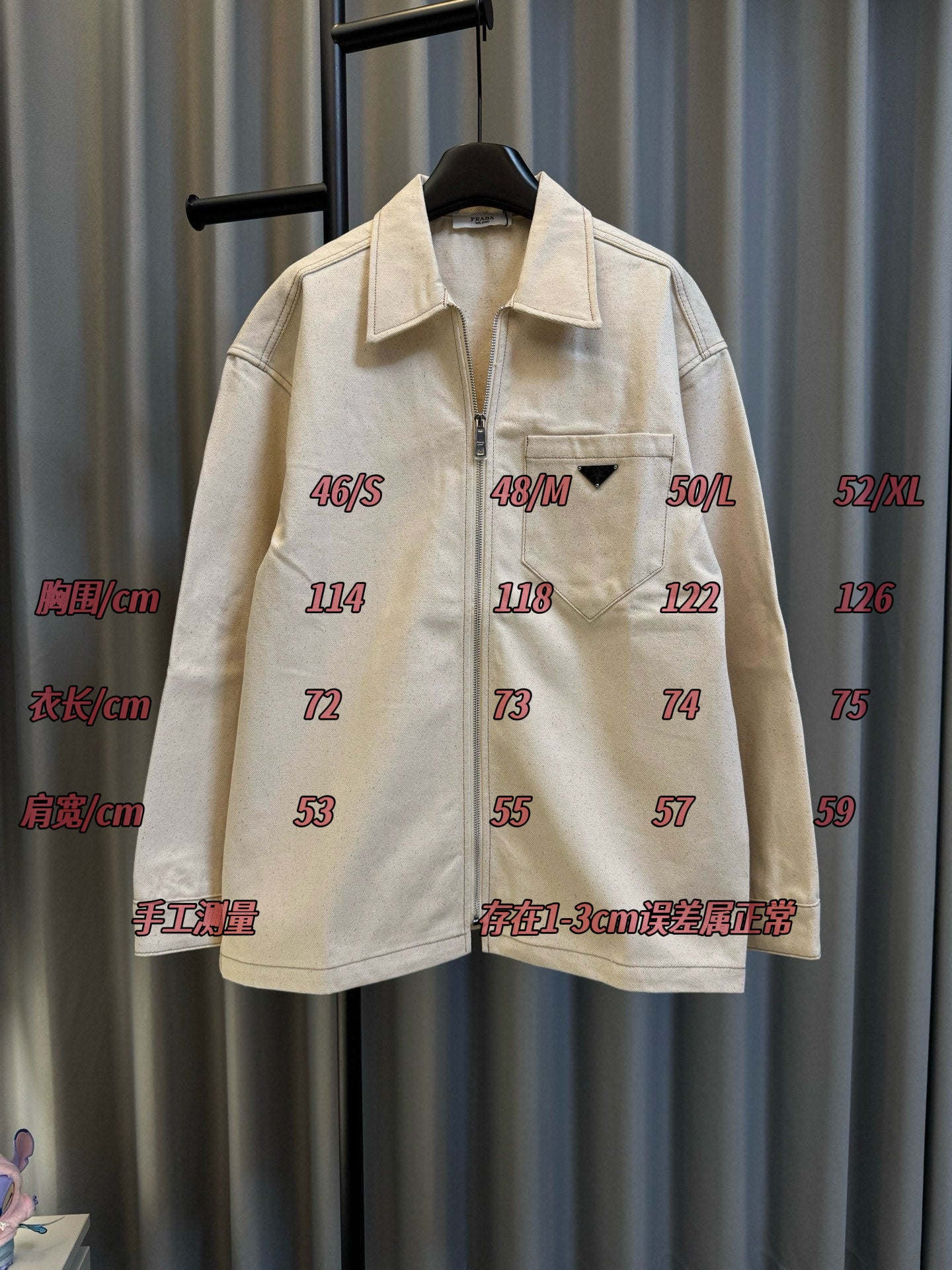 Prada beige canvas jacket on hanger with size measurement markings on front