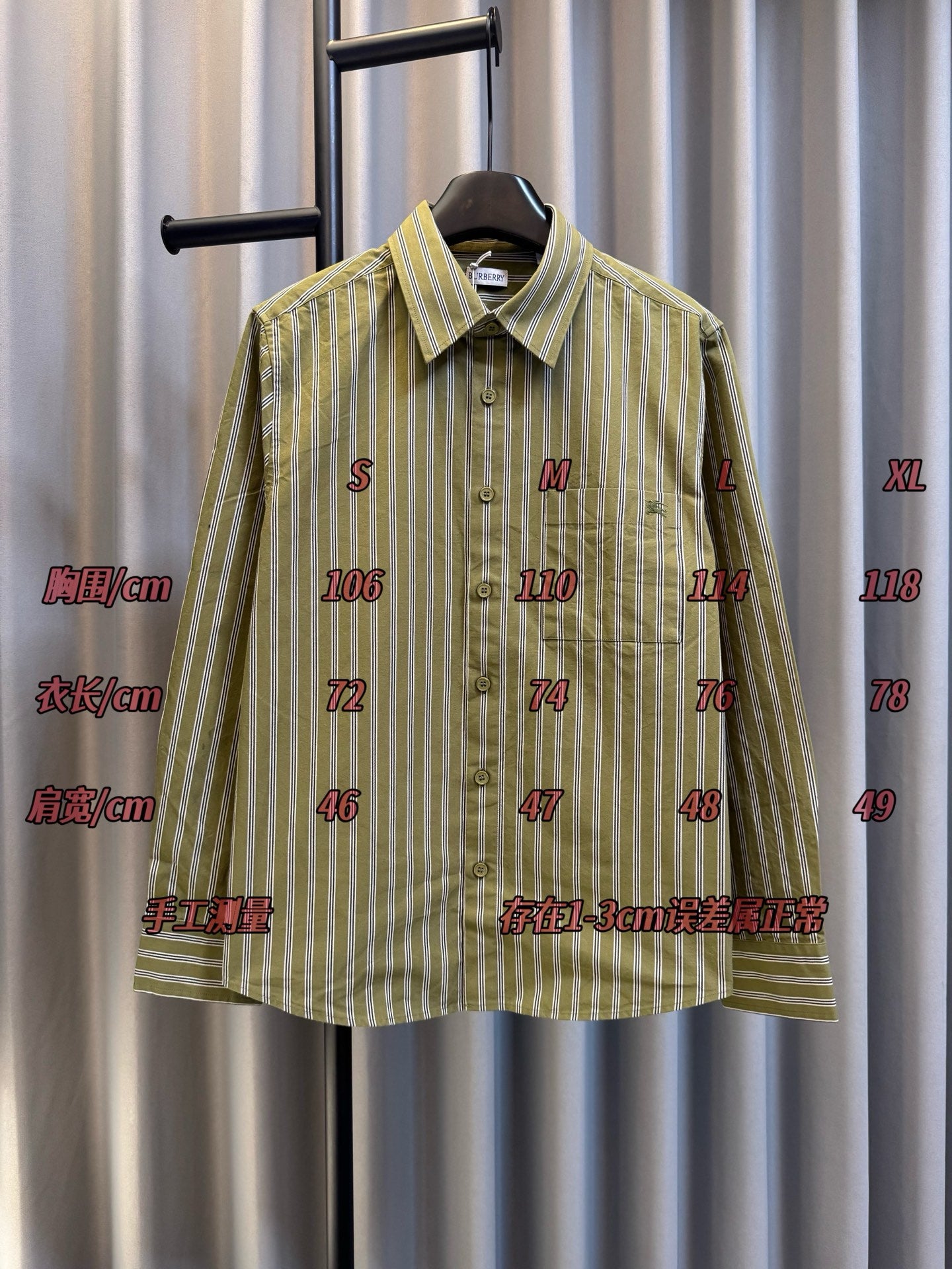 Green striped button-up shirt with size chart marks on front
