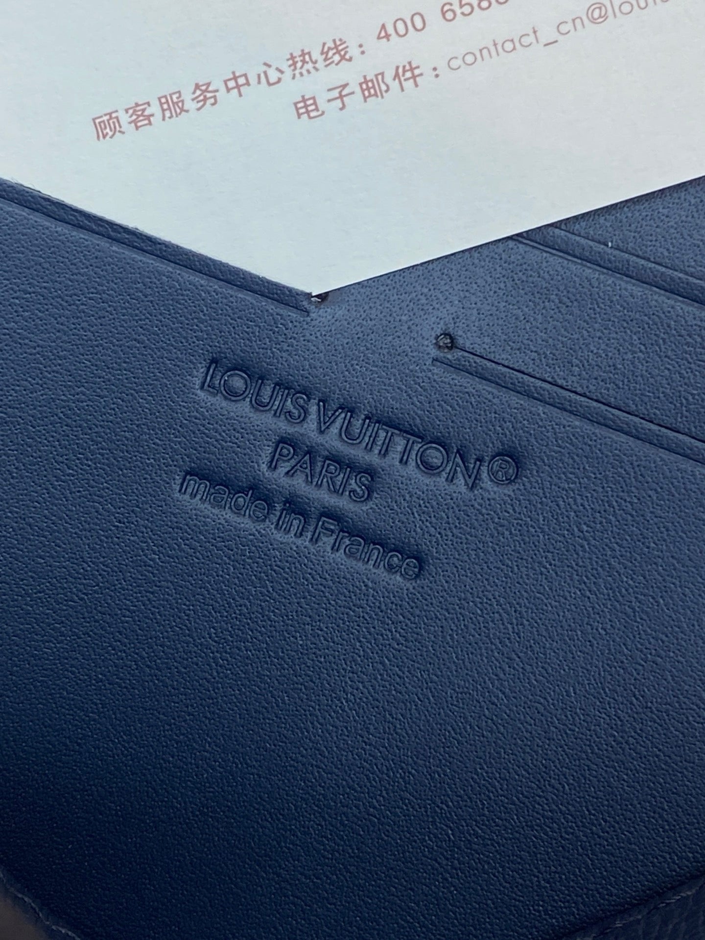 Blue leather flap with embossed Louis Vuitton and made in France text