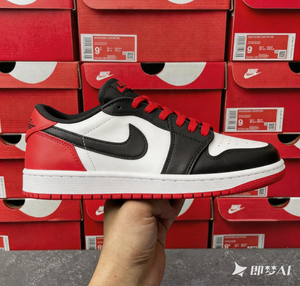 Air Jordan 1