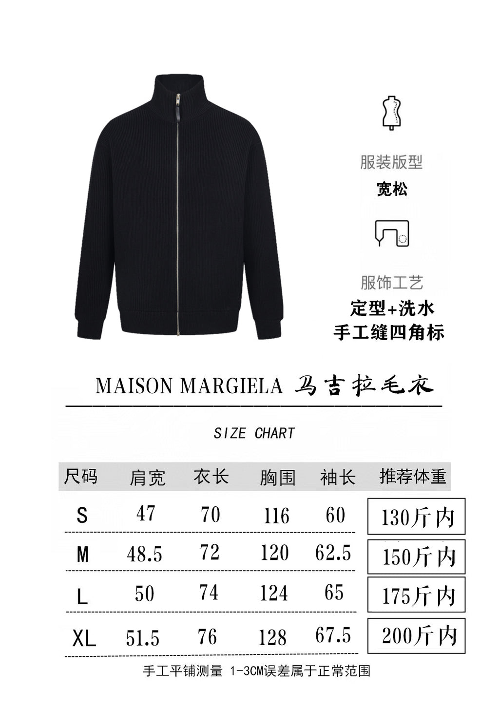 Black zip-front knit jacket with stand collar and ribbed cuffs