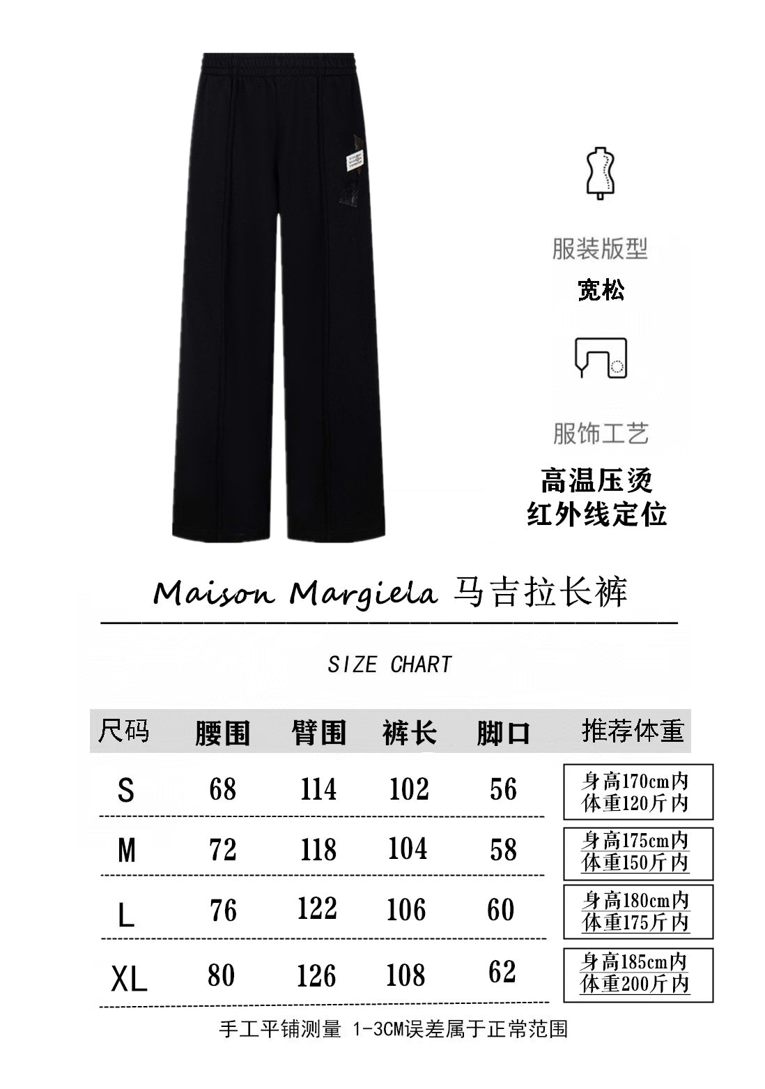Dark wide-leg trousers with elastic waistband and side label