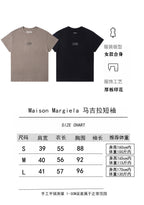 Maison Margiela T-shirt size chart and product info card