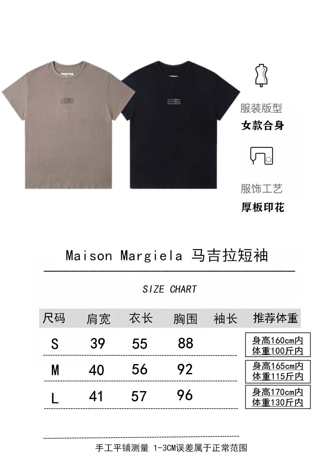 Clothes Maison Margiela