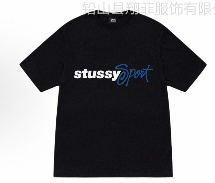 Clothes Stussy
