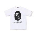 Bape white T-shirt with black graphic face and Arabic-style text