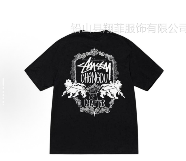 Clothes Stussy