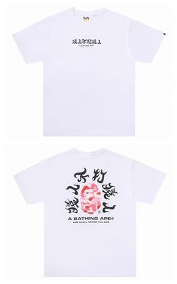 White BAPE T-shirt with front logo and A BATHING APE text