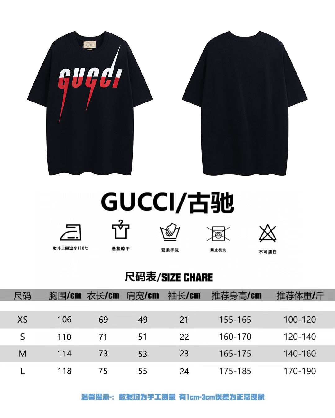 Navy Gucci T-shirt front and back shown with size chart