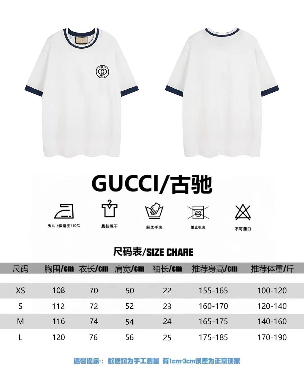 White short-sleeve T-shirt with navy trim, size chart listing sizes XS–L