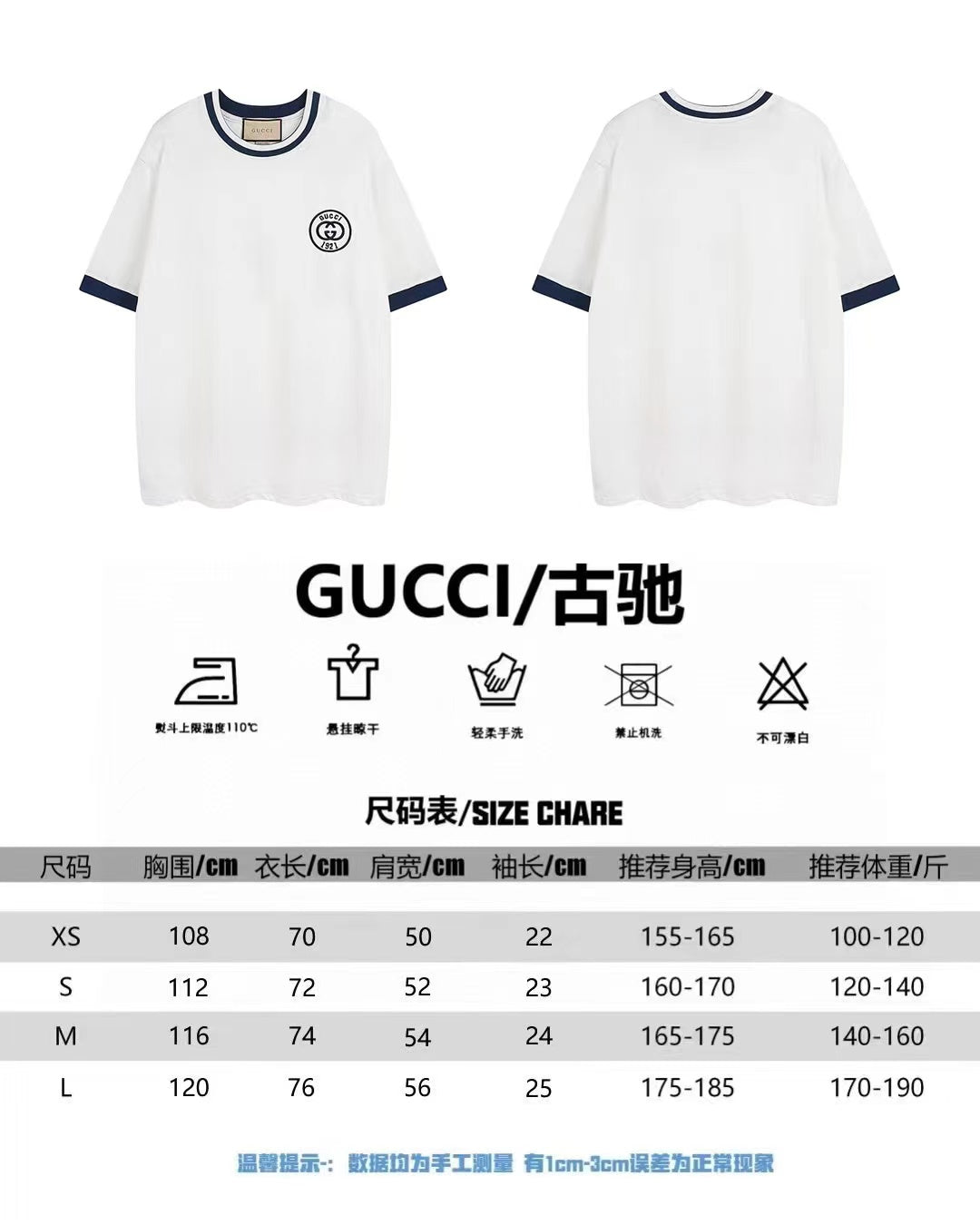 White short-sleeve T-shirt with navy trim, size chart listing sizes XS–L