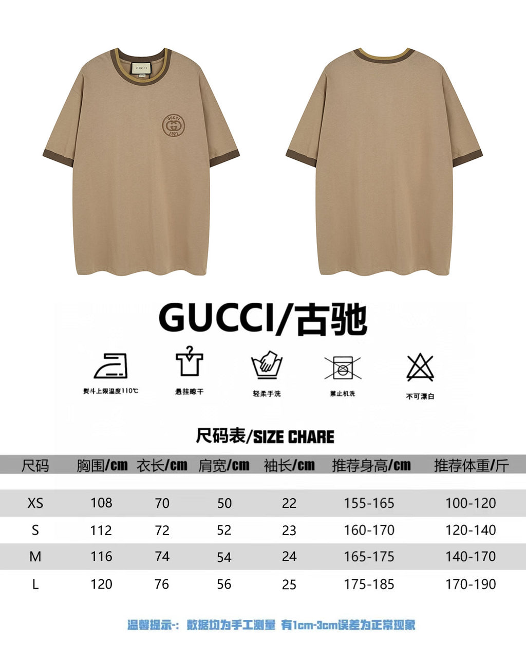 Gucci short size chart with XS–L measurements and height/weight guidance