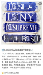 Blue-and-white distressed SUPREME word graphic collage