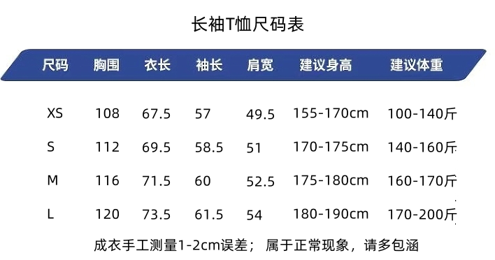 Moncler long-sleeve size chart with chest, length, sleeve and height ranges (XS–L)