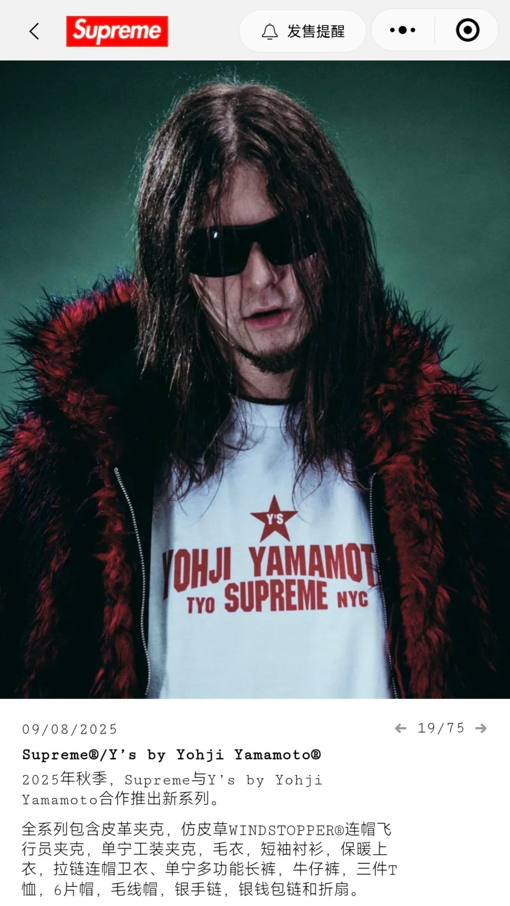 White graphic T-shirt with red YOHJI YAMAMOTO logo print on a person
